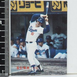 88年 カルビー プロ野球カード No.25【落合 博満 中日ドラゴンズ】昭和63年 1988年 当時物 Calbee おまけ 食玩 BASEBALL【中古】送料込