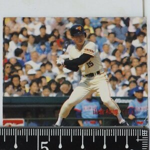 88年 カルビー プロ野球カード No.49【山倉 和博 読売ジャイアンツ巨人】昭和63年 1988年 当時物 Calbeeおまけ食玩BASEBALL【中古】送料込