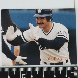 89年 カルビー プロ野球カード No.8【C・ポンセ 外野手 横浜大洋ホエールズ 】平成元年 1989年 当時物 Calbeeおまけ食玩BASEBALL【中古】