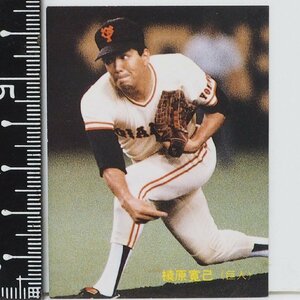 89年 カルビー プロ野球カード No.30【槇原 寛己 投手 読売ジャイアンツ巨人】平成元年 1989年 当時物 Calbeeおまけ食玩BASEBALL【中古】