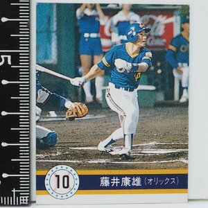 90年カルビープロ野球カード小型版No.53【藤井 康雄 外野手 阪急ブレーブス】平成2年1990年 当時物Calbeeおまけ食玩BASEBALL【中古】送料込