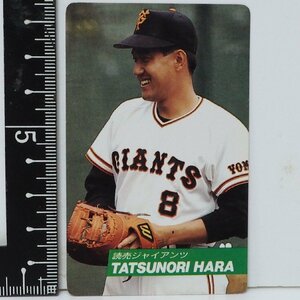 92年 カルビー プロ野球カード No.138【原 辰徳 内野手 読売ジャイアンツ巨人】平成4年 1992年 当時物 Calbeeおまけ食玩BASEBALL【中古】