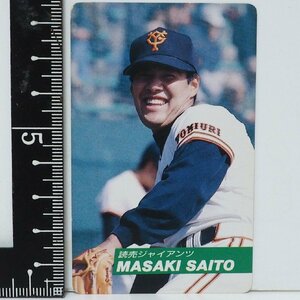 92年 カルビー プロ野球カード No.76【斎藤 雅樹 投手 読売ジャイアンツ巨人】平成4年 1992年 当時物 Calbeeおまけ食玩BASEBALL【中古】