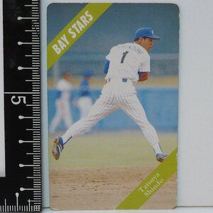 93年 カルビー プロ野球カード No.121【進藤 達哉 内野手 横浜ベイスターズ】平成5年 1993年 当時物 Calbeeおまけ食玩BASEBALL【中古】