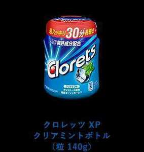 クロレッツ　訳あり　クリアミント　３６個