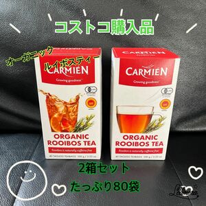 コストコ購入品　オーガニック　ルイボスティー　2箱セット