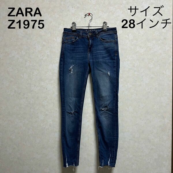 美品☆ZARA Z1975 レディース ダメージジーンズ