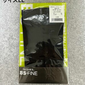 新品☆BS-FINE 足首付レッグウォーマー