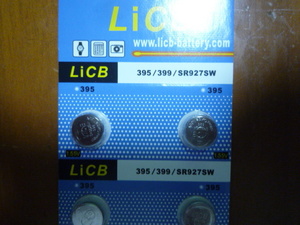  new goods storage goods sr920. increase amount goods sr927sw button battery 2 piece 2028-06