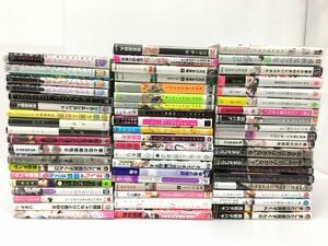 K11-424-0507-003【中古】BL/ボーイズラブ コミック 59冊まとめ(はらだ/おげれつたなか/ときしば/ヨネダコウ/エンゾウ/黒岩チハヤ)他