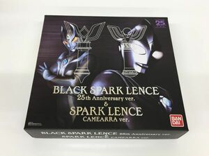 K11-475-062【中古/送料無料】ウルトラレプリカ ブラックスパークレンス 25th Anniversary ver.＆スパークレンス CAMEARRA ver. 動作確認済