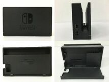K18-947-0519-049【中古】Nintendo Switch(ニンテンドースイッチ) MOD.HAC-001(-01) バッテリー強化型 ※動作確認済み_画像9
