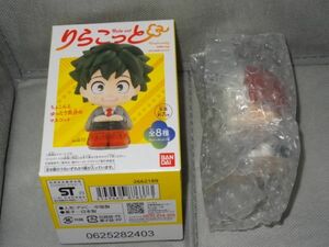 ★新品★りらこっと 「轟焦凍」 僕のヒーローアカデミア ヒロアカ