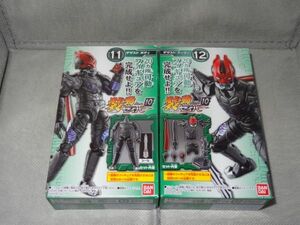 ★新品★装動 仮面ライダーセイバー BOOK10 「⑪デザスト ボディ」+「⑫デザスト アーマー」