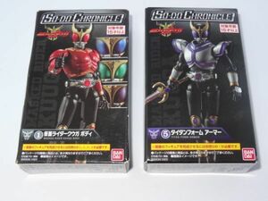 D)★新品★SO-DO CHRONICLE 仮面ライダークウガ 「⑤タイタンフォーム」+「①仮面ライダークウガ ボディ」 装動