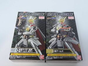 * new goods *SO-DO CHRONICLE Kamen Rider armour .3 [① Kamen Rider armour . ultimate arm z body ]+[② ultimate arm z] equipment moving 