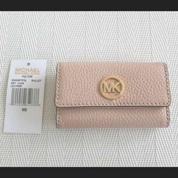 【新品】マイケルコース MICHAEL KORS レザー キーケース ピンク