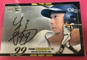 BBM2020 Orix Buffaloes Yutaro Sugimoto Автоматическая карта знака 60 Limited