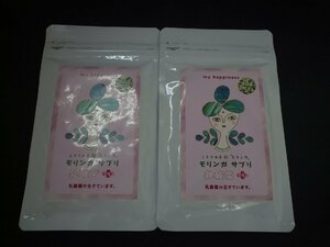 ★n☆☆モリンガ　サプリ　乳酸菌プラス60ｇ×2袋　未開封品