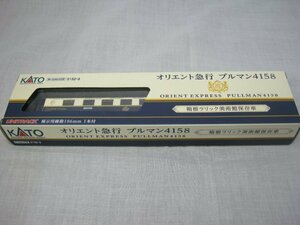 ★i☆☆KATO オリエント急行　プルマン4158　箱根ラリック美術館保存車 5152-9