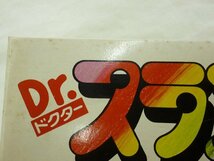 ★m☆☆レア当時物未組立プラモデル　バンダイ Dr．スランプアラレちゃん　はいようムスタング_画像3