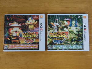 3DS 妖怪ウォッチバスターズ2 秘宝伝説バンバラヤー 　マグナム　ソード　合計2本セット