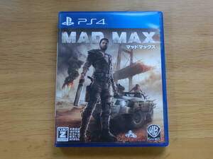 【PS4】 マッドマックス　　MAD MAX　　(通常版)