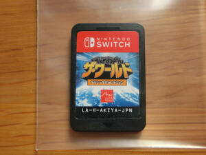 【Switch】 くにおくん ザ・ワールド クラシックスコレクション