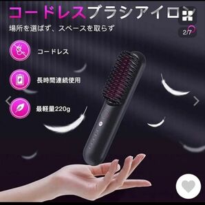 TYMO PORTA 縮毛矯正 コードレス ストレート ヘアブラシ ヒートブラシ ヘアアイロンブラシ ブラシアイロン