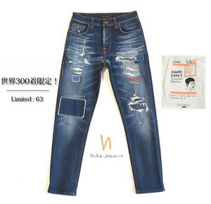 世界300着限定！Nudie Jeans（ヌーディージーンズ）剛リペア加工デニムパンツ w29 　Steady Eddie II Tsuyoshi Replica　Limited Edition