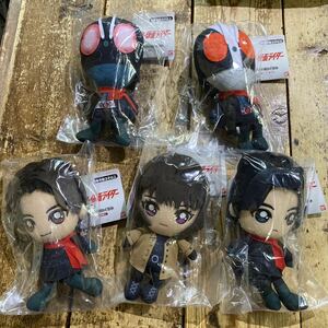 54 シン・仮面ライダー Chibi ぬいぐるみ 5点セット バンダイ [20240504]