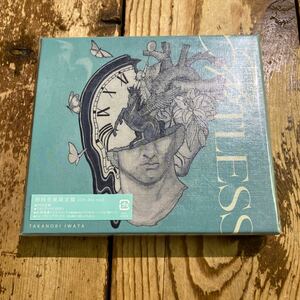 25 岩田剛典 ARTLESS CD Blu-ray 初回生産限定盤 [20240518]