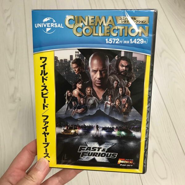 新品未開封DVDワイルドスピード／ファイヤーブースト [DVD]定価1572円