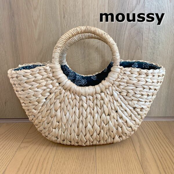 moussy マウジー　カゴバッグ　かごバッグ