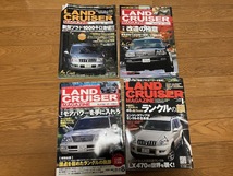 ランドクルーザーマガジン 2002年〜2007年 Vol.39〜99不揃い17冊セット　４×４マガジン　ザ・ランドクルーザー_画像5