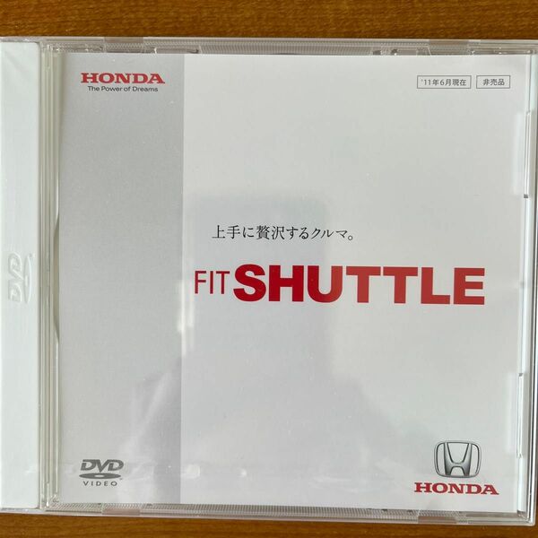 ホンダ　シャトル　プロモーション DVD