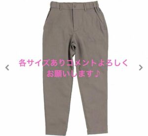 TIGORA ティゴラストレッチテーパードパンツ　レディースゴルフパンツ　ベージュ