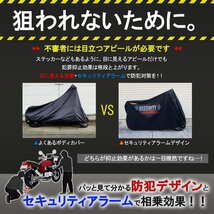 バイクカバー 車体カバー 盗難防止 耐熱 オートバイ 厚手 収納袋付 GSX-S1000F ニンジャ400 PCX CBR600RR バンディット1250 GSX-S1000 2XL_画像2