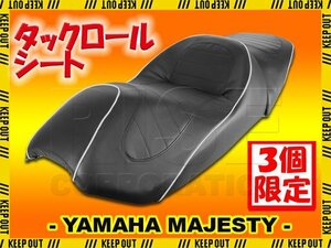 ★セール ヤマハ マジェスティ250 マジェスティC SG03J タックロールシート ベース付 ブラック 黒 ホワイト 白 パイピング バイク カスタム