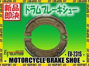 EV-231S ブレーキシュー XS125 マジェスティー 4HC XS250 17E/17A/51R XS400 XJ400 4G0 XJ550R ヤマハ YAMAHA