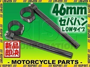 46パイ セパハン キット ブラック 角度調整LOタイプ ZX6R ZX9R 正立 KAWASAKI カワサキ