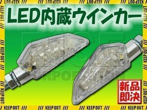 超高輝度 15連 バイク 汎用 ミニ LED ウインカー ブラックボディー/クリアレンズ ポジション アルミ ステー パーツ ATV バギー