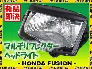 ホンダ フュージョン MF02 ヘッドライト マルチリフレクター ヘッドランプ ポジション付 カスタム パーツ ASSY 外装 部品 バイク 補修