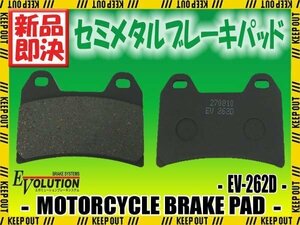 EV-262D ブレーキパッド FZ400 4YR XJR400R/R2 4HM XT660X TRX850 XJR1200/R 4KG XJR1300 RP03J