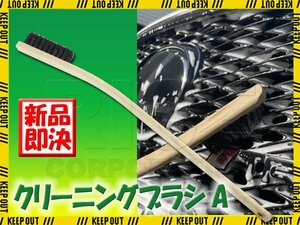 洗車ブラシ 竹ブラシ 豚毛 曲柄 洗車用品 カー用品 ディテール ホイール エンブレム 整備用品 洗浄 清掃 汚れ落とし バイク オートバイ