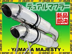  Yamaha Majesty Majesty C SG03J custom muffler Karl end dual muffler all stain less 2 pipe out bike motorcycle 