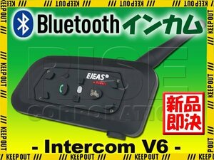 Bluetooth3.0対応 インカム 最大1200m 6台同時通話可能 【V6/1台】日本語説明書付 大容量バッテリー 通話 音楽 スマホ ナビ バイク