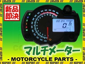 汎用 バイク用 オートバイ LCD 7色切替 マルチメーター オールインワン デジタル スピードメーター アナログ タコメーター DC12V 15000rpm