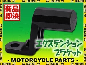 高強度 便利 バイク用 強度抜群 クランプバー ハンドルバー ステー 台座 ナビ ドリンクホルダー アクションカメラ 取付 簡単 樹脂製