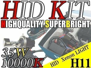 HID 35W H11バルブ 極薄型 防水 バラスト 10000K/ケルビン ヘッドライト フォグ ライト ランプ キセノン ケルビン 補修 交換